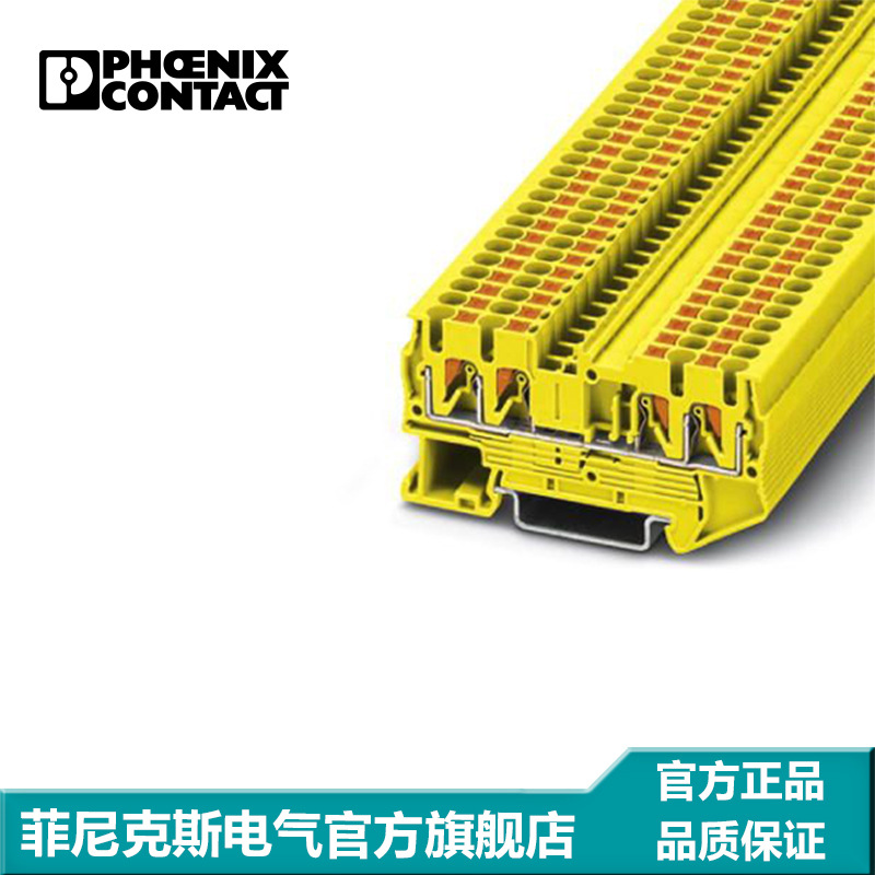 菲尼克斯端子直通式接线端子PT2,5-QUATTROYE-3209583