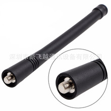 VHF��������Ħ��GP88 GP300 HT750 HT1250 CT450�ȶԽ�������15CM