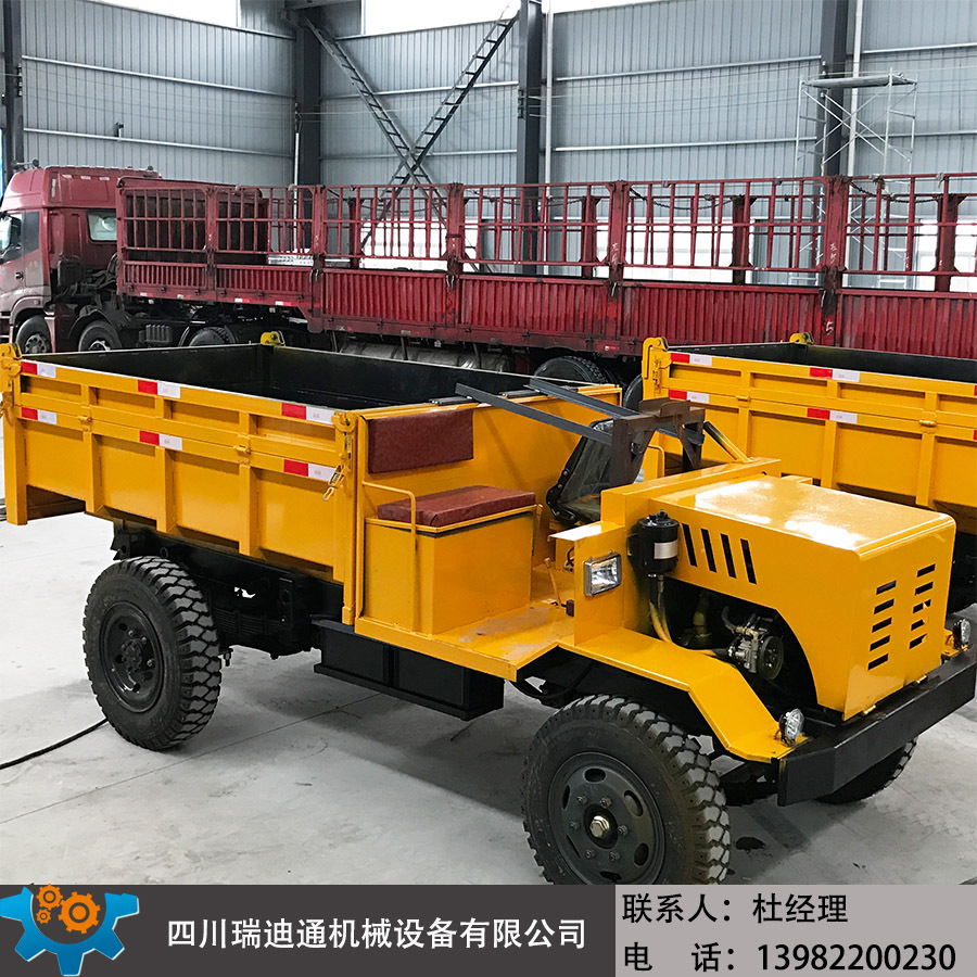 轴传动四驱车 瑞迪通四轮车拖拉机 工程运输四不像柴油自卸车