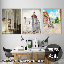 现代装饰画画芯定制画心客厅餐厅酒店画廊风景油画欧式风情建筑