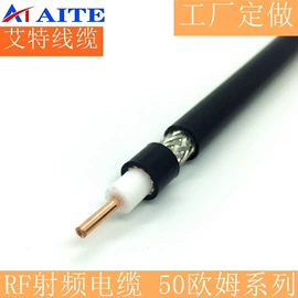 射频电缆;同轴电缆;通讯电缆