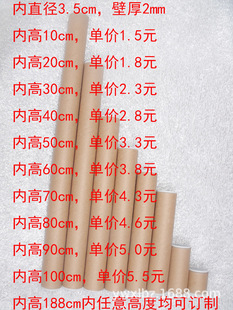��ֱ��3.5cm���w�����ռ{����Ͳ�����g��Ʒ���蹤�̈D�����b��Ͱ