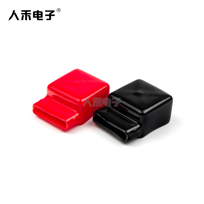 人禾电子铜排保护盖 电瓶接线连接护套PVC阻燃环保绝缘母排盖帽