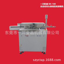 BX-100ȫ�ԄӸ����p�^�����CŤ�����a�C����մ�a�C