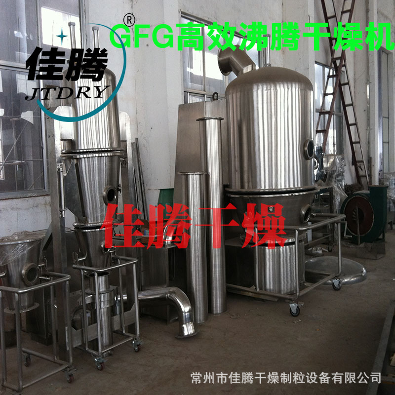 固体饮料 氨糖化工专用高效沸腾烘干机