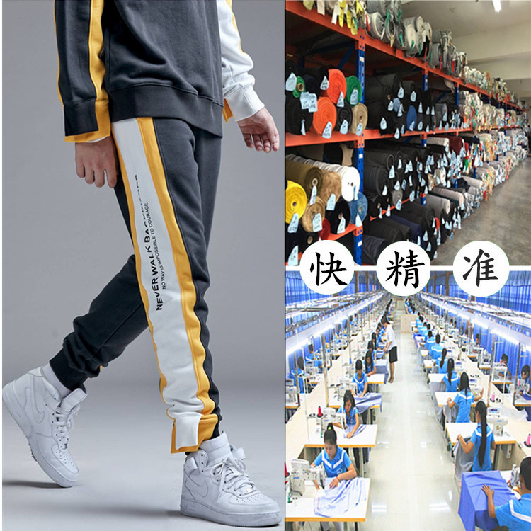 广州淘工厂运动款式潮牌男装休闲裤小批量男式长裤子免费来图打板