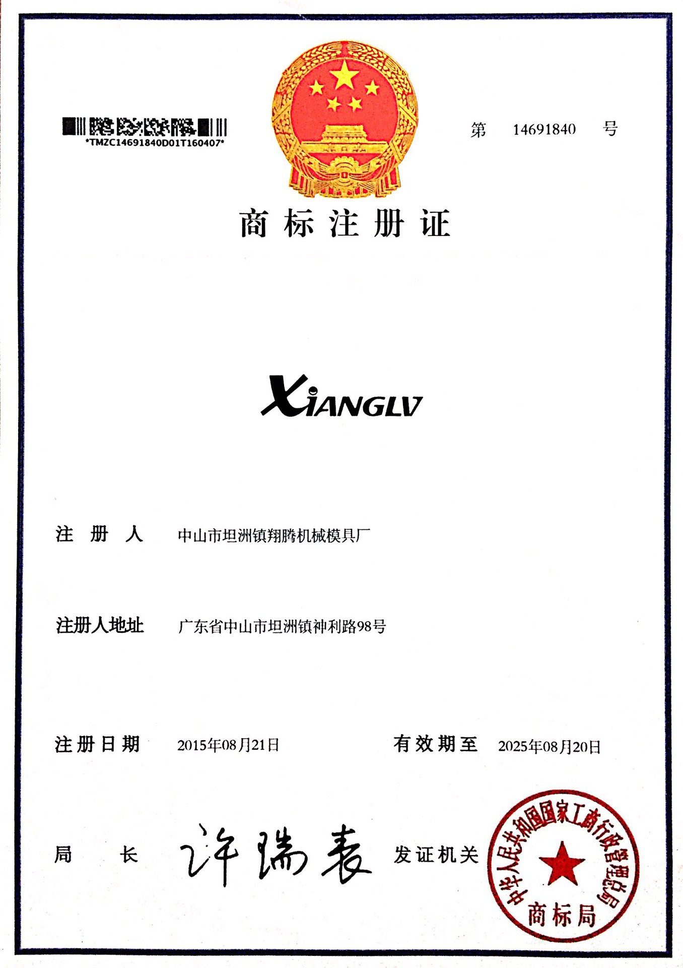 Perche selfie en Alliage d aluminium - Ref 3386699 Image 34