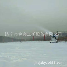 大面积造雪机 大范围造雪机 滑雪场大型造雪机 冬季造雪机 造雪机