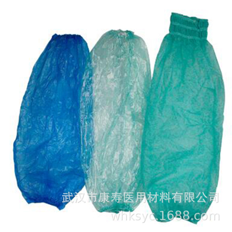 一次性套袖防水防油透明塑料成人防污美容清洁透气膜无纺布护袖套