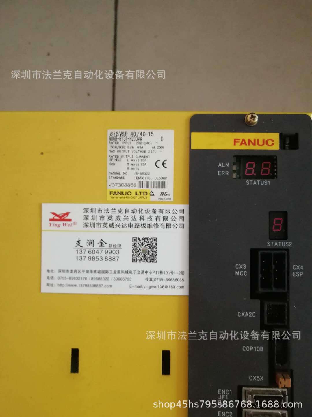 FANUC发那科A06B-6134