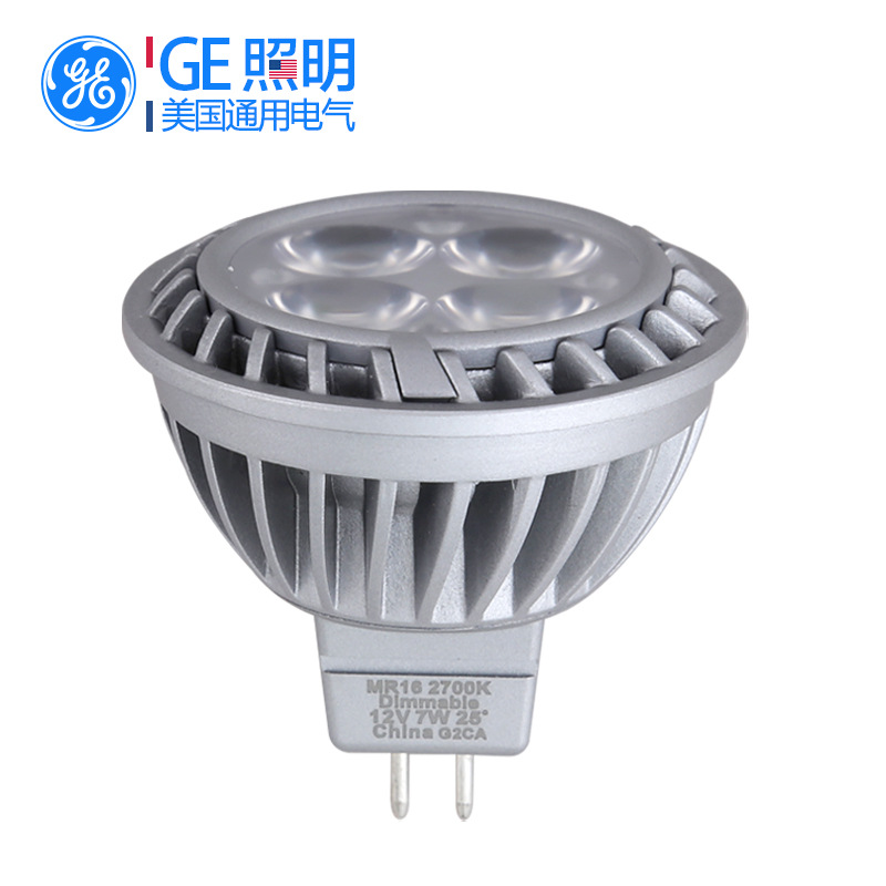 GE通用电气LED灯杯 12V插脚 可调光低压MR16光源6W6.5W GU5.3射灯