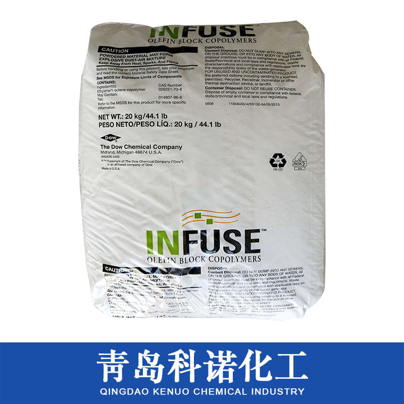 陶氏OBC INFUSE 9100高弹性热塑性弹性体耐磨透明增韧耐高温