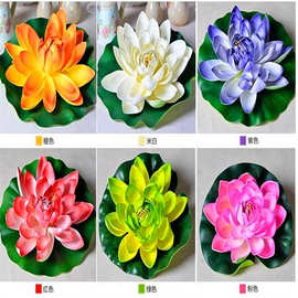 厂家批发EVA荷花仿真荷花假荷花塑料荷花泡沫材质假荷花睡莲花