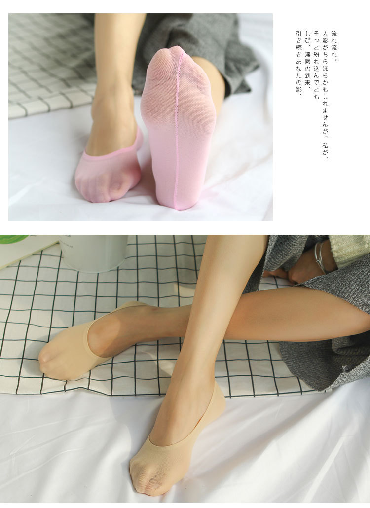 魔术袜2_06