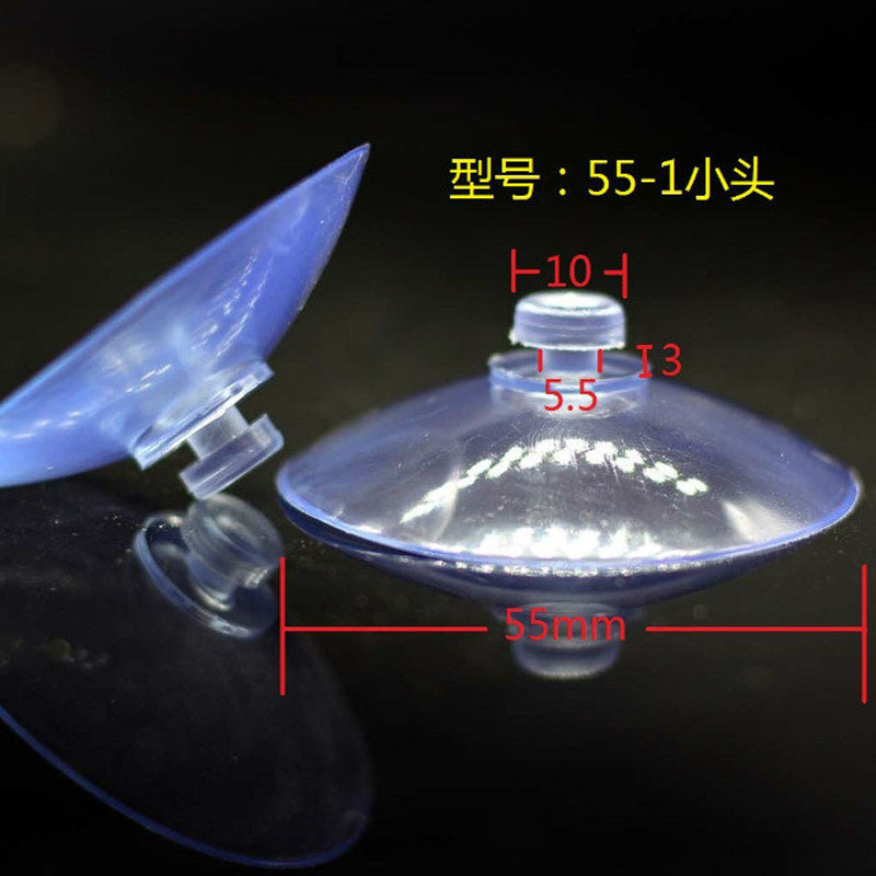 小头 55mm