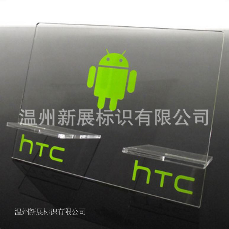 高透亚克力印刷logo双托挂件样品展示架一拖二手机座手机展示架