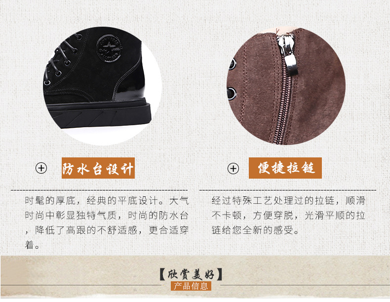 Bottes femme POSEFUL en Daim de vache - Ref 3355553 Image 12