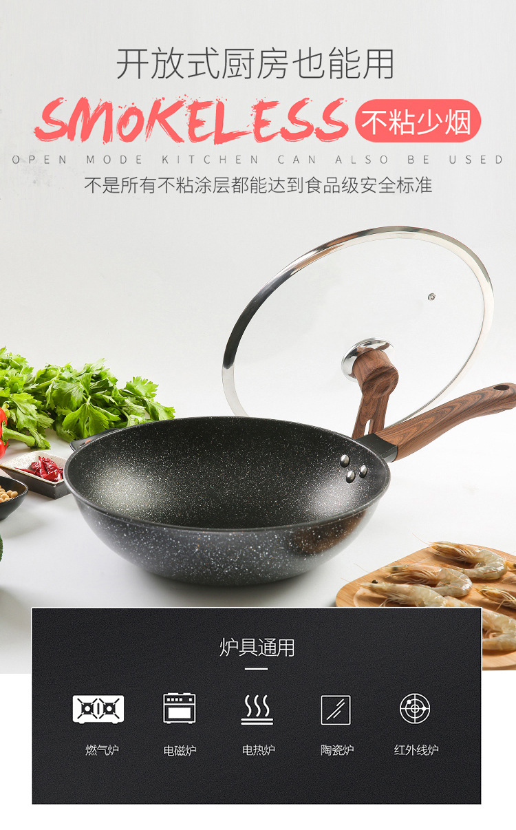 新款锅具韩式无油烟不粘锅高档礼品家用炒菜锅麦饭石不粘锅 优品