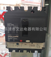 �ܚ���·�� �՚��_�PNSE NSX250N NS250N 3P F N H �y�c