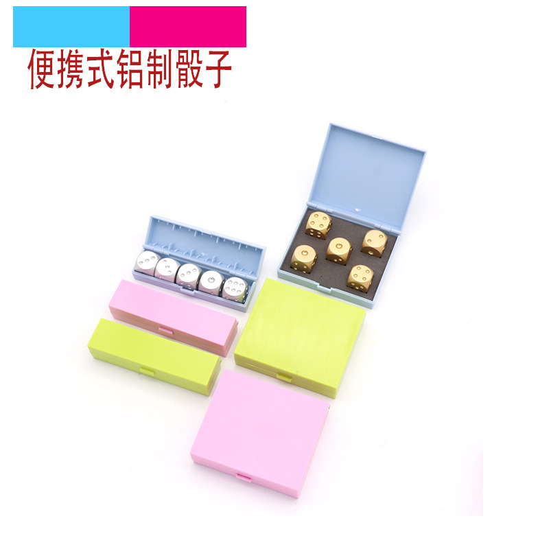 金色银色铝合金色子便携式铝制骰子色子筒 铝制骰子把玩摆件