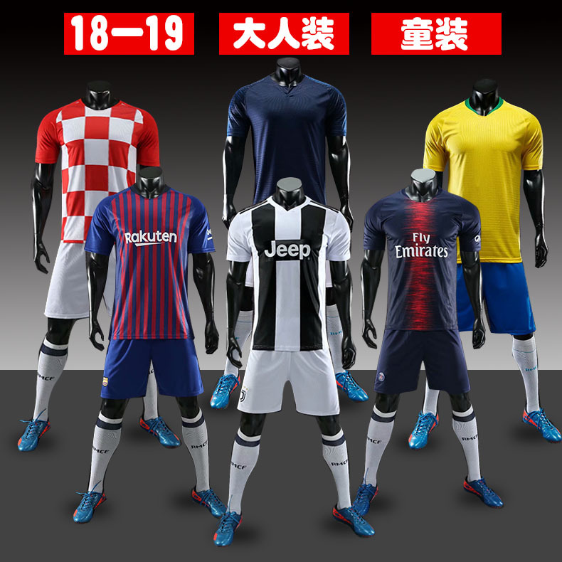 儿童足球服定做球衣巴萨尤文巴黎C罗定制运动服训练队服童装