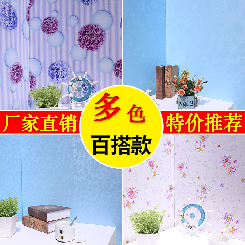 翻新貼牆紙自粘防水PVC懷舊複古純色學生臥室玻璃即時貼壁紙批發