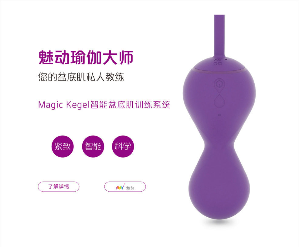 凯格尔详情页-终-京东电脑_01_01