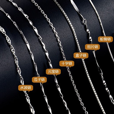 工廠鏈條 O字鏈批發 單鏈細款裸鏈頸鏈韓版百搭 純銀女項鏈