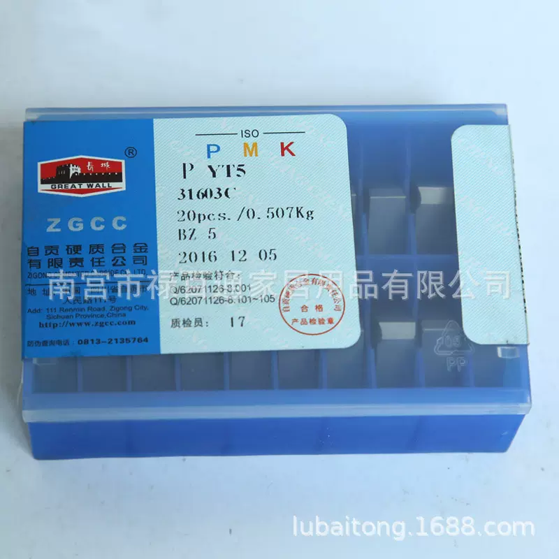 株洲钻石牌硬质合金地质勘探矿山合金YG8 YG6X T313 T310X2 yt726