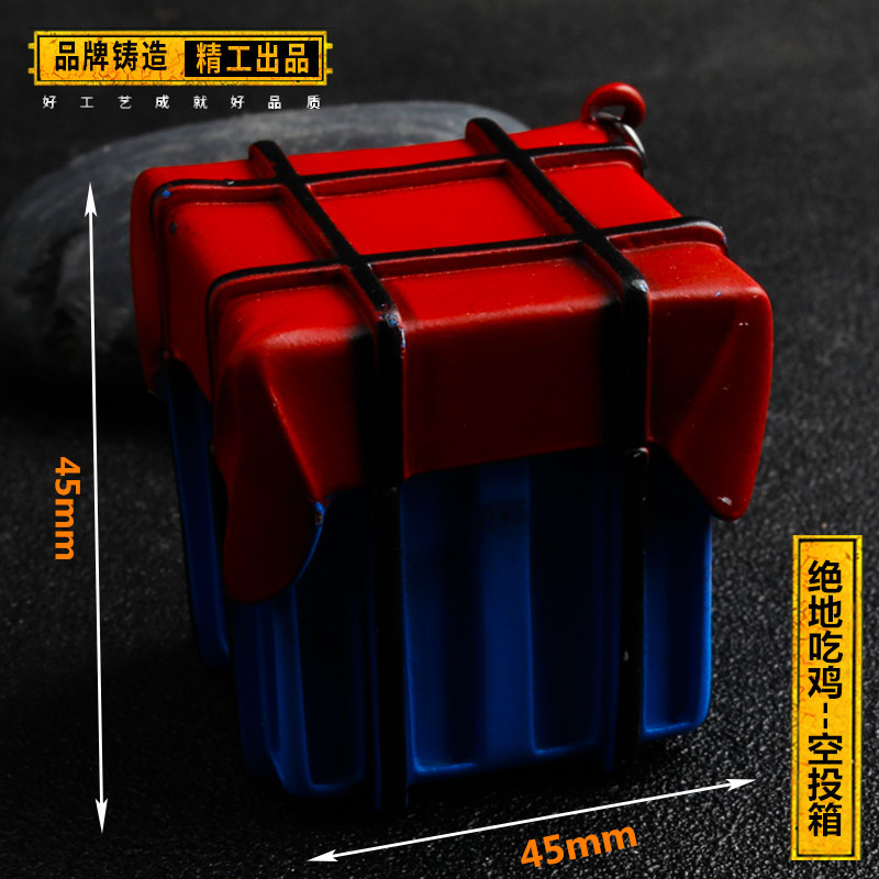晚上吃鸡 绝地荒野大逃杀空投箱 4.5厘米合金武器多用收纳箱批发