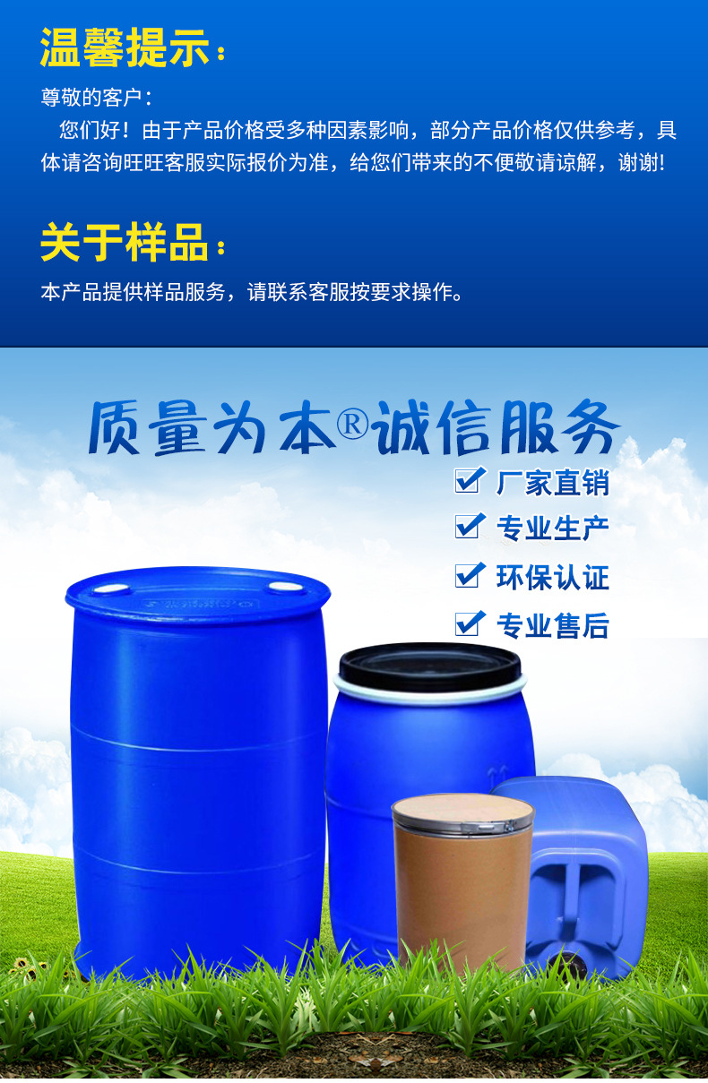 8月23号--印花防沾皂洗剂详情页套版_01