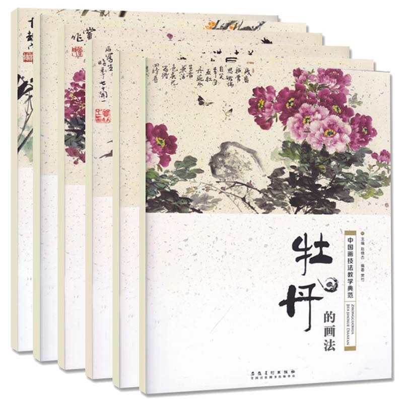 Chinese Painting Techniques Teaching model model of traditional ink…