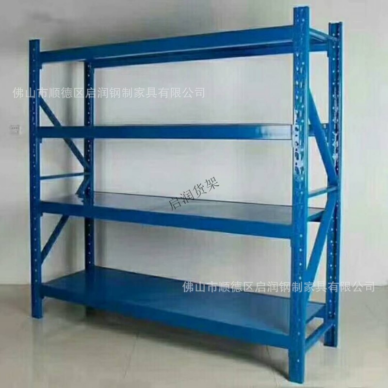 佛山货架工厂定 做乐从仓库货架厂家批发布料货架加厚300KG仓库货