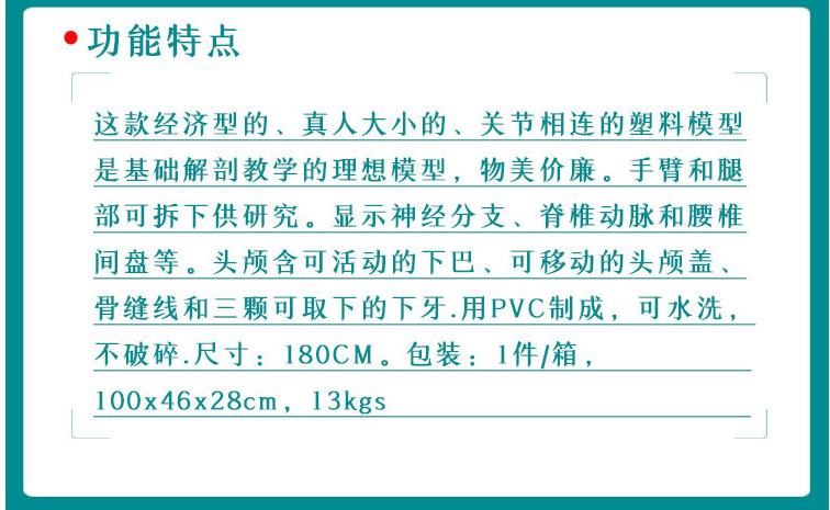 微信图片_20180818154718