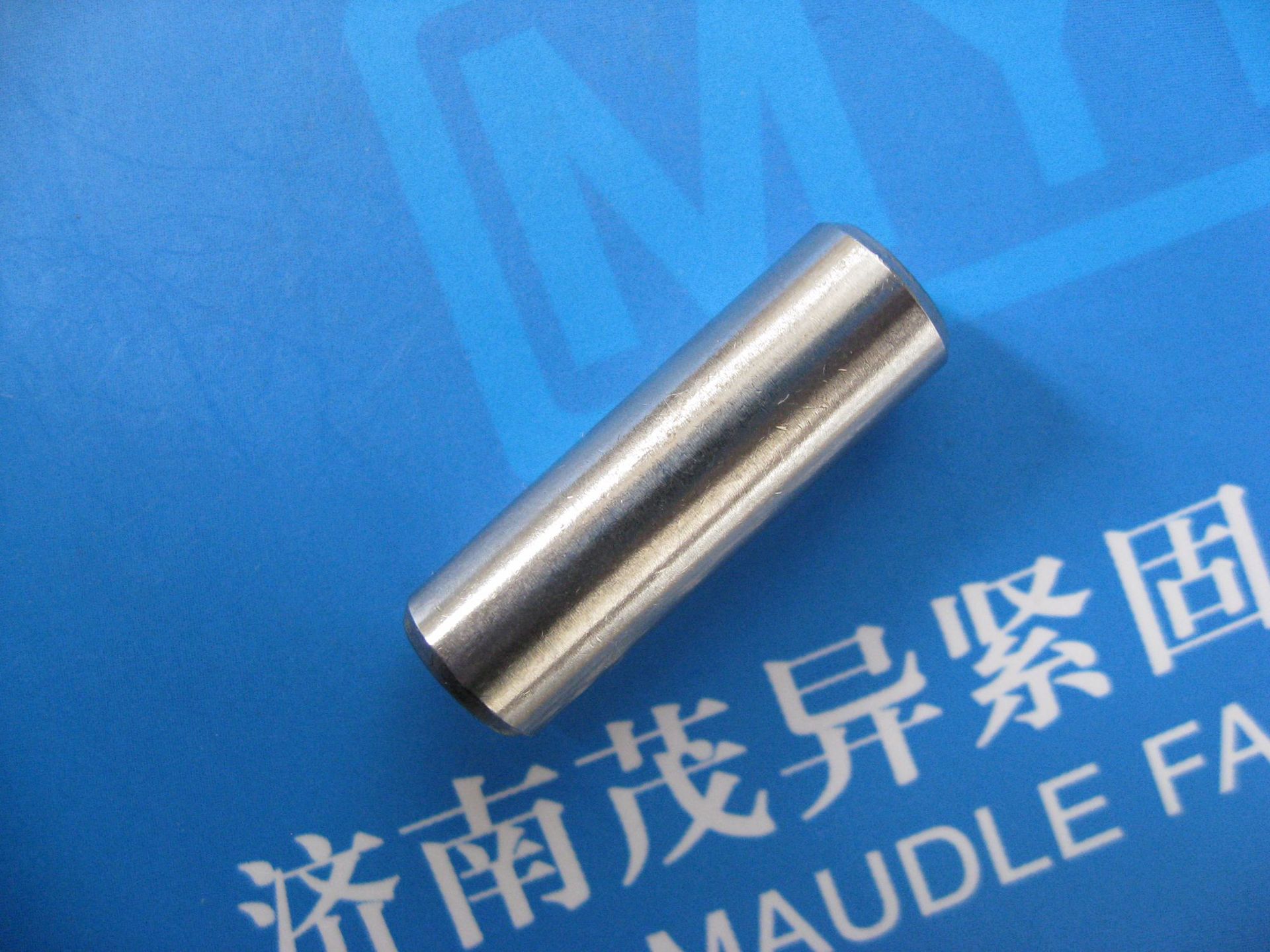 滚体用圆柱销JISB1354-1988