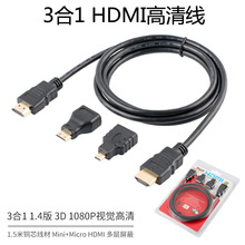 HDMI 31DӾMini micro hdmiDhdmiһDSֱN