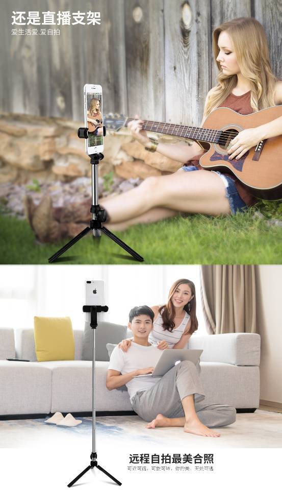 Stick selfie en Acier inoxydable - Ref 3386184 Image 11