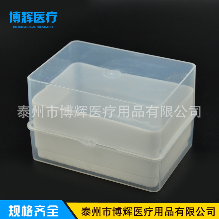 200ul吸头盒 98孔吸咀盒 移液枪吸头盒