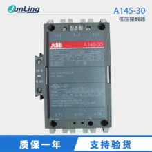 ABB| ABB|A145-30 220V͉|A145-30-11