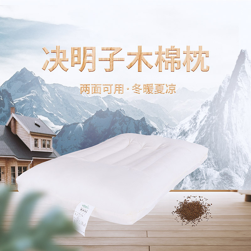 Cassia pillow Cassia Kapok pillow dormitory household natural Cassia seed pillow Brown Hin mattress