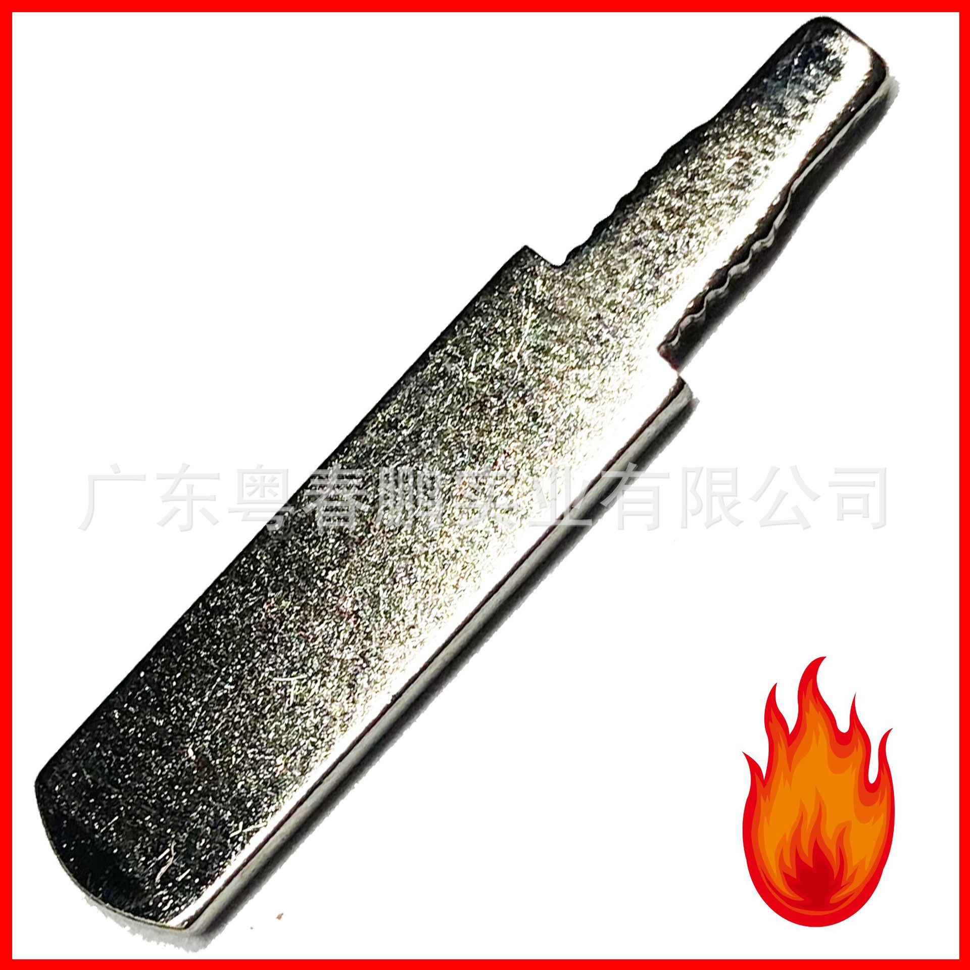 现货供应中国充电器插脚@国标铜片@中规铜片@中标铜片@中式铜片