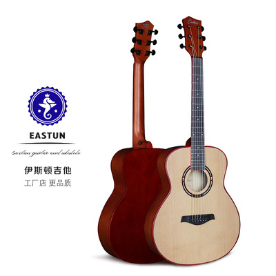 厂家直销品牌34寸36寸39寸古典民谣儿童初学联系旅行单板吉他|ru