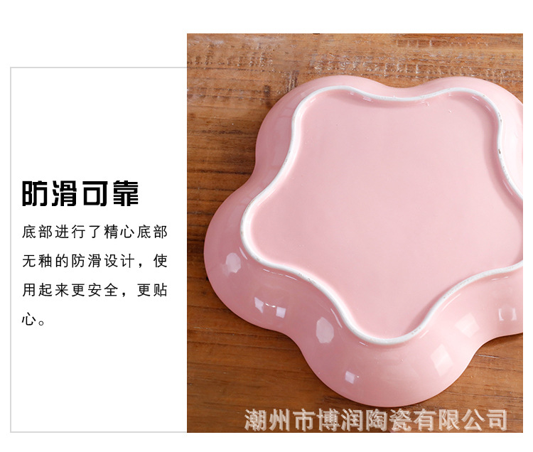 十八号-花朵盘_06