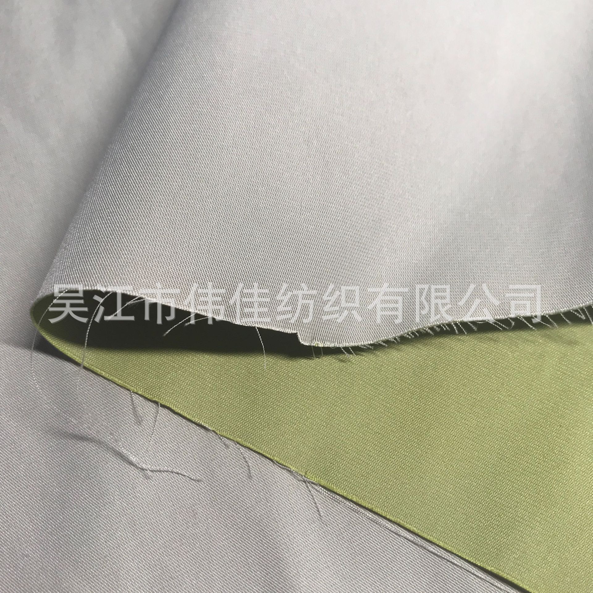 75D双色斜纹记忆布 服装面料 夹克风衣面料