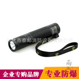 Светодиодный взрывобезопасный пожарный морской фонарь