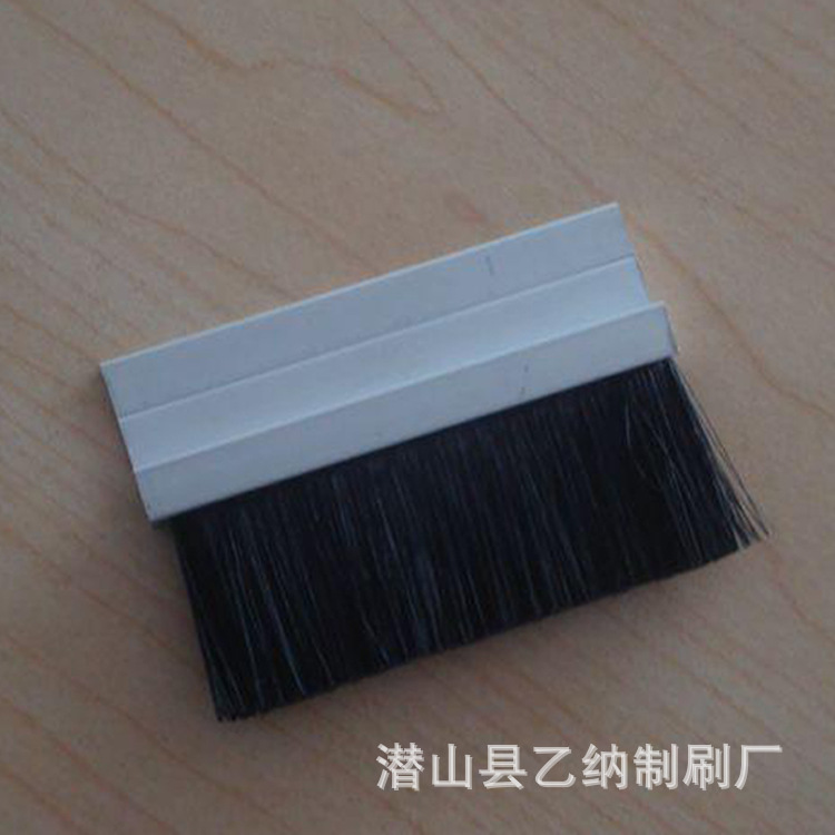 专业厂家供应条刷 除尘毛刷 铝合金条刷 工业机械条刷 机柜毛刷