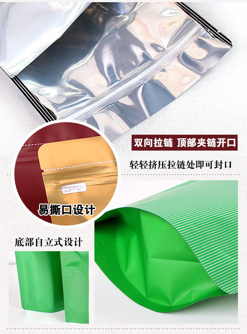 一磅自立袋带气阀 (12)咖啡包装袋 食品包装袋.jpg