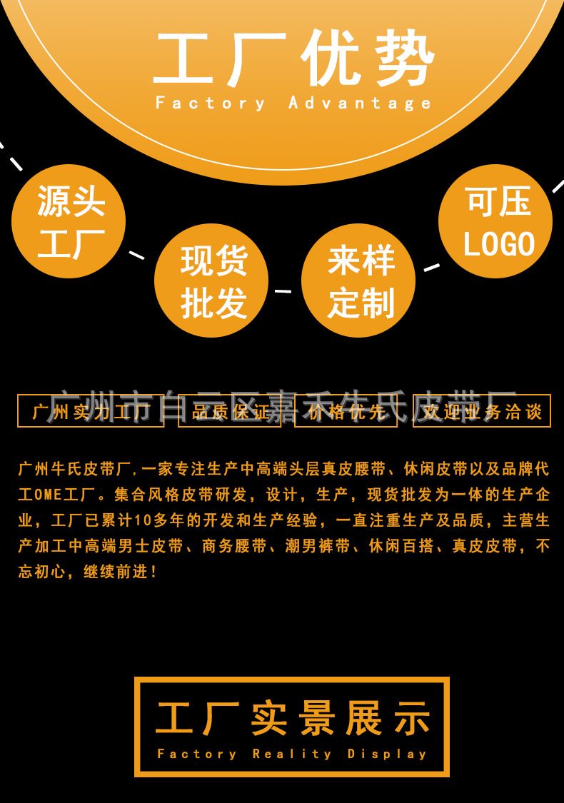 【网络爆款】皮带男真皮自动扣牛皮腰带男士商务休闲中青年裤腰带详情1