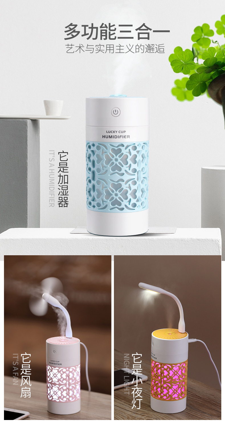 幸运杯加湿器-1_04.jpg