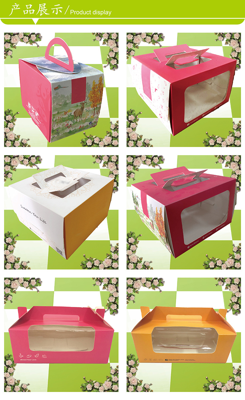 蛋糕盒展示-01.jpg